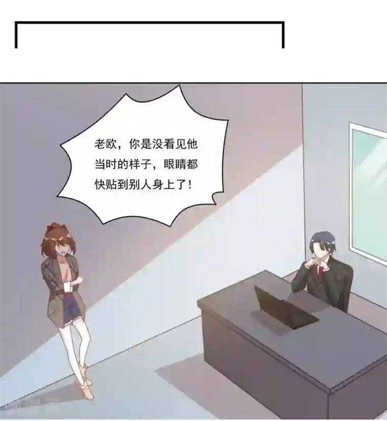 刀与蔷薇木第25话