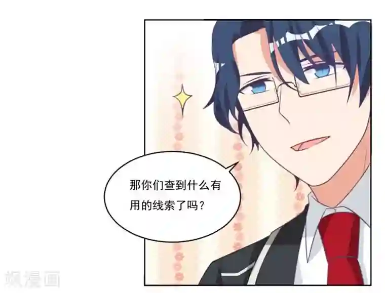 刀与蔷薇木第25话