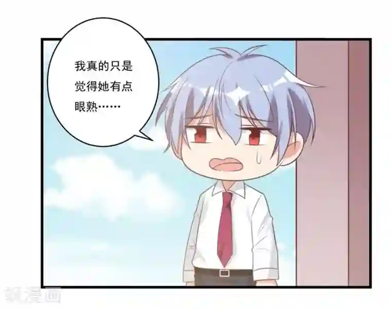 刀与蔷薇木第25话