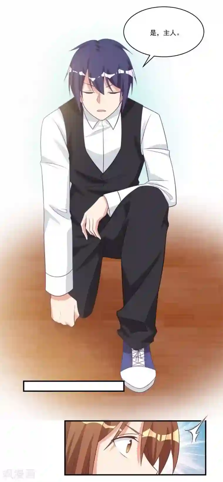 刀与蔷薇木第26话