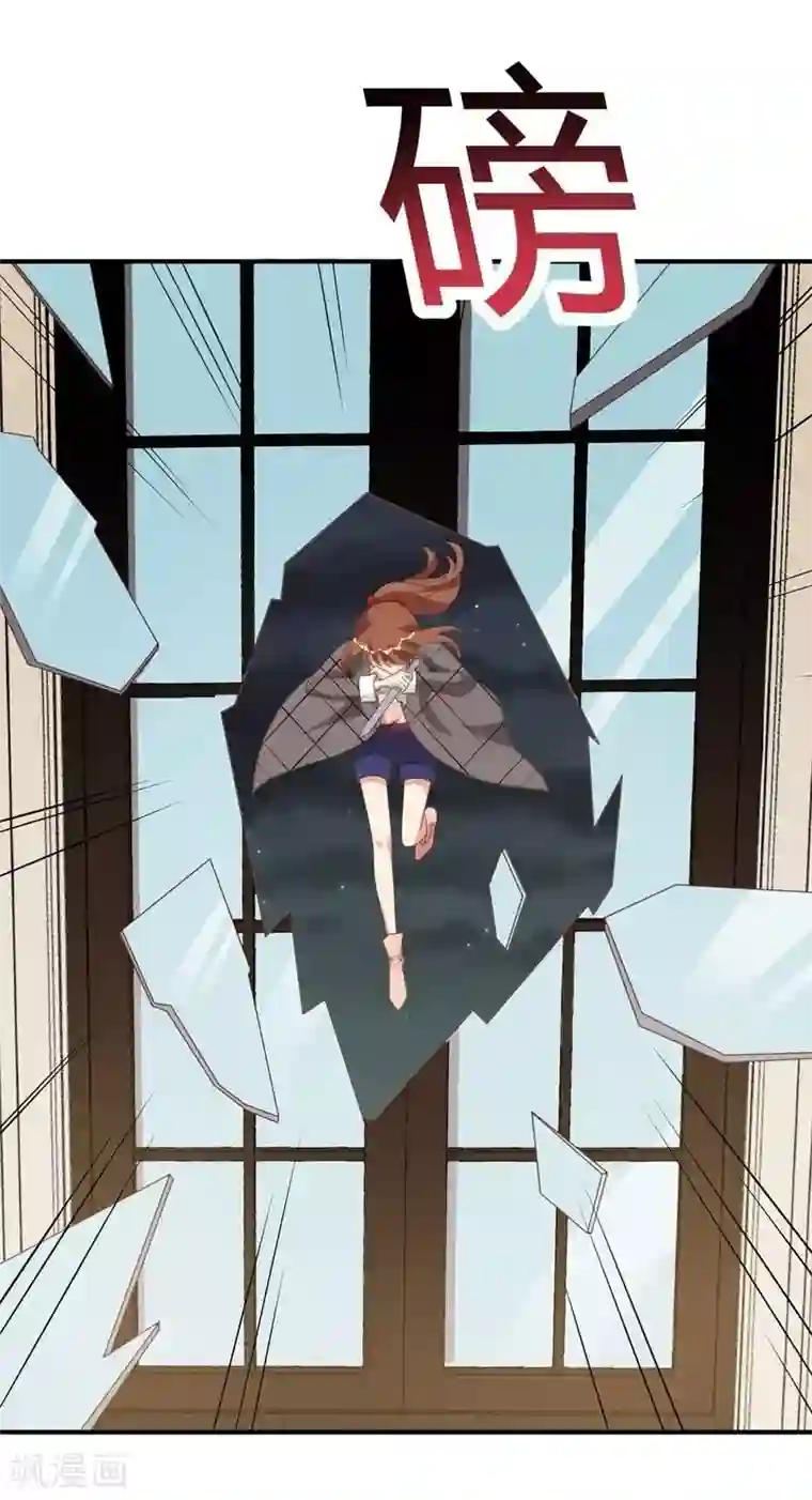 刀与蔷薇木第30话