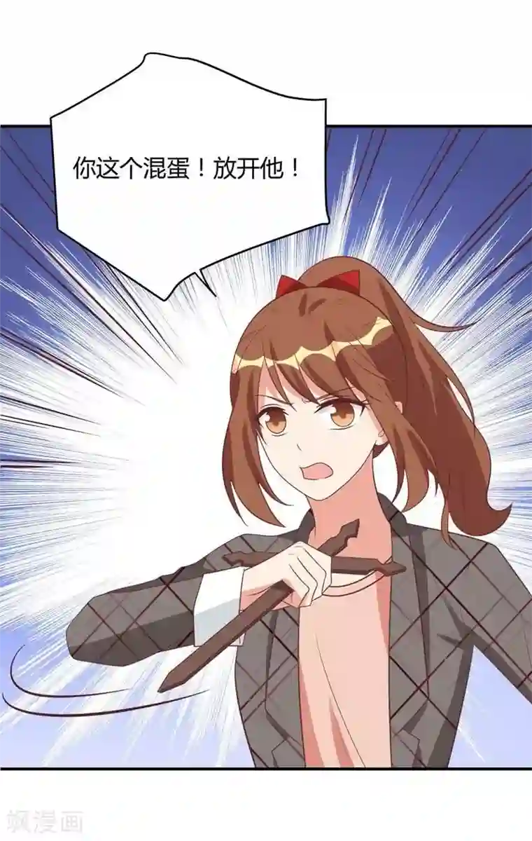 刀与蔷薇木第30话