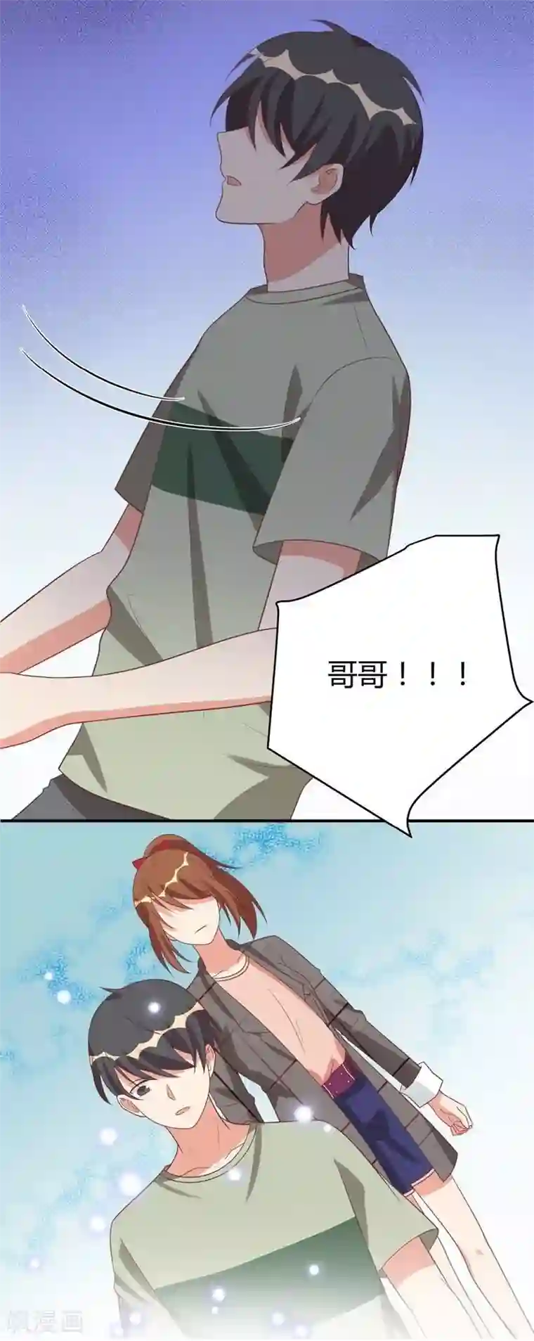 刀与蔷薇木第30话