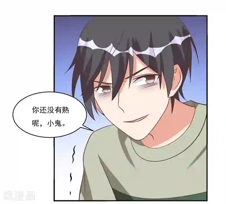 刀与蔷薇木第31话