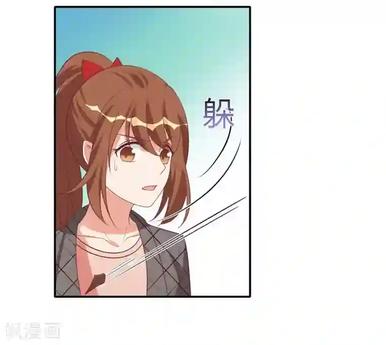 刀与蔷薇木第31话