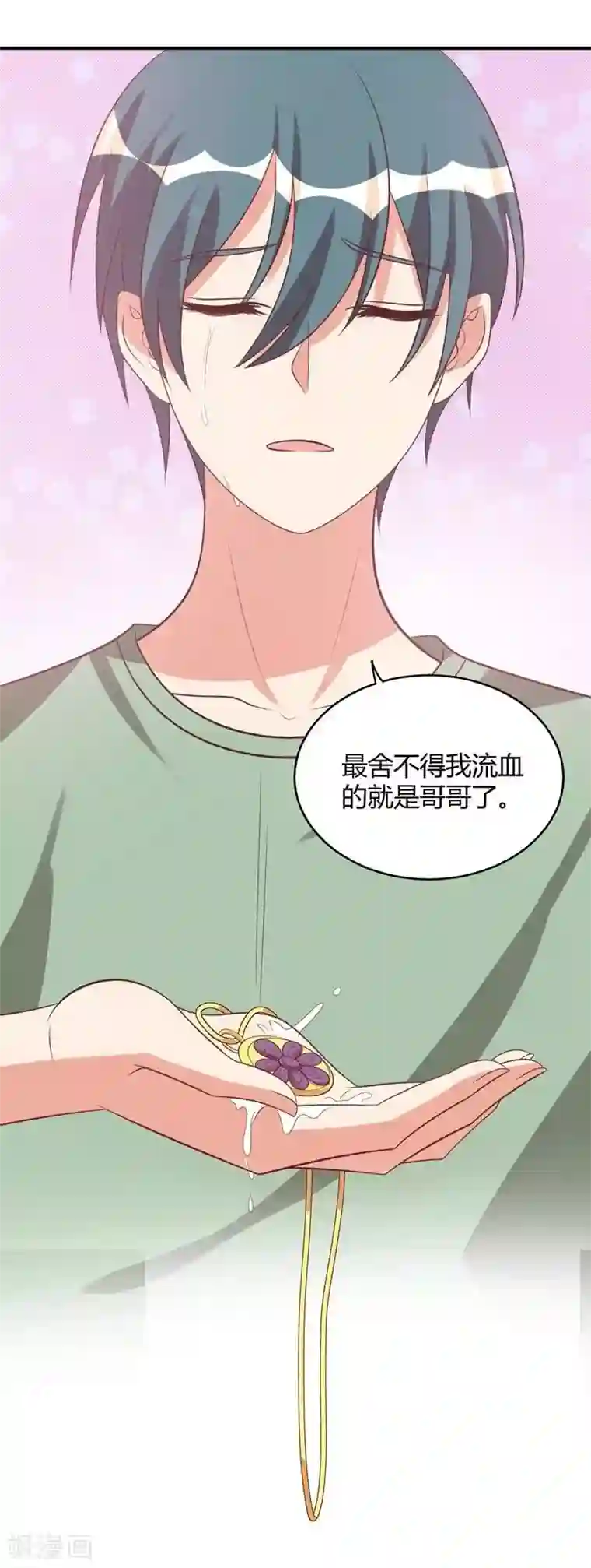 刀与蔷薇木第31话