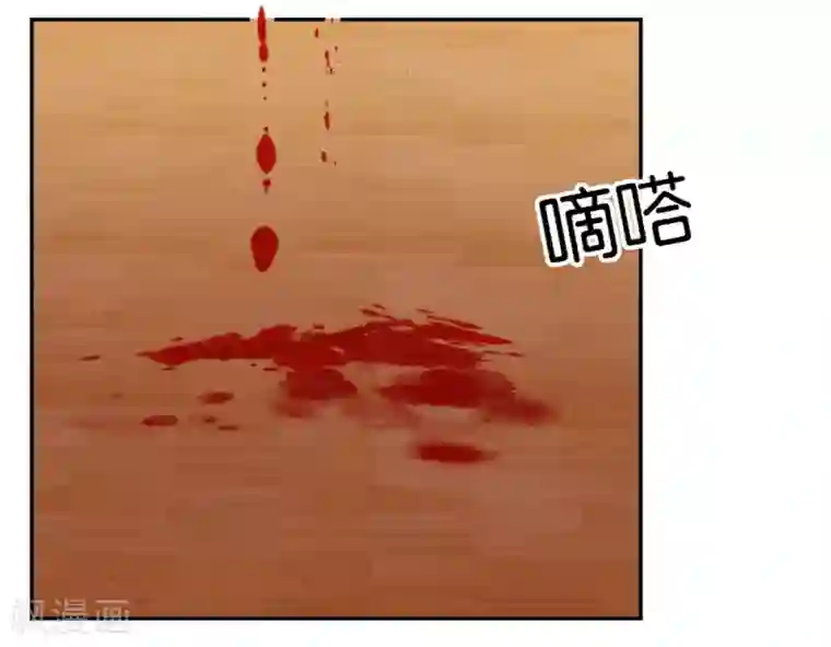 刀与蔷薇木第32话