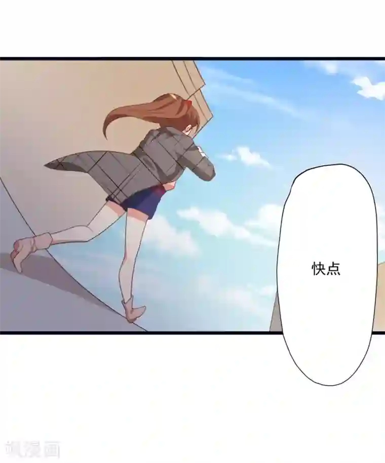 刀与蔷薇木第32话