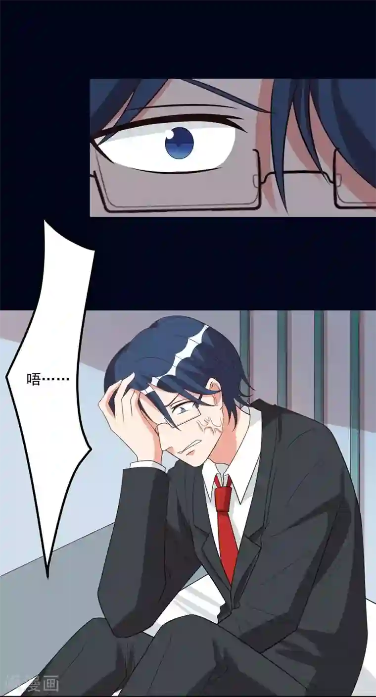 刀与蔷薇木第32话