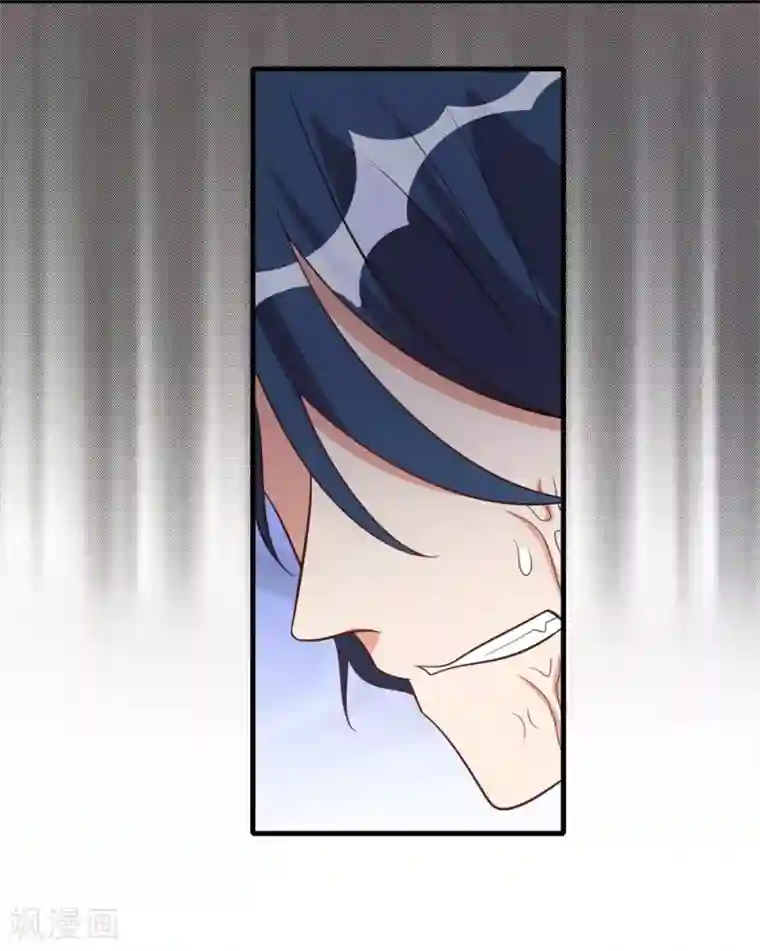 刀与蔷薇木第32话