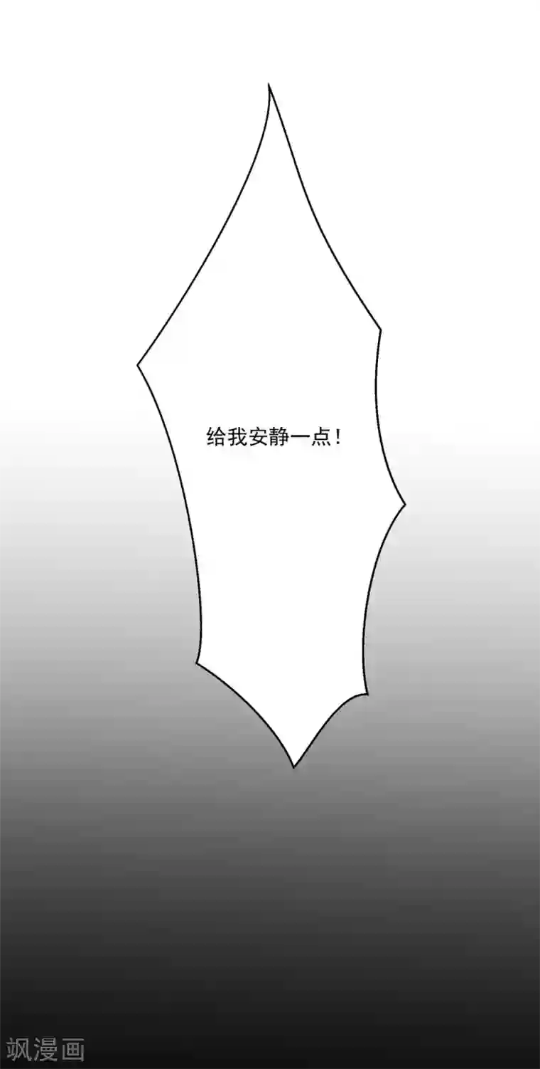 刀与蔷薇木第32话