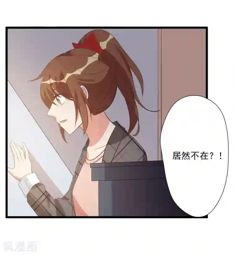 刀与蔷薇木第32话