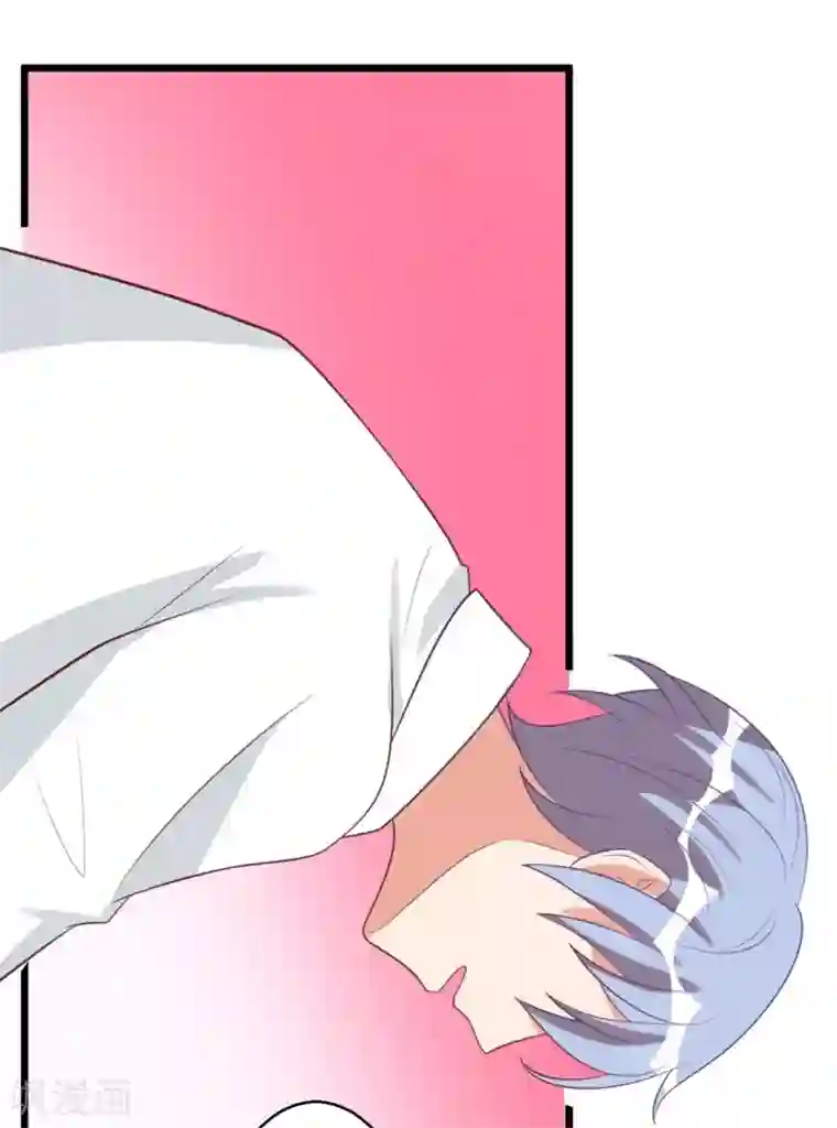 刀与蔷薇木第33话