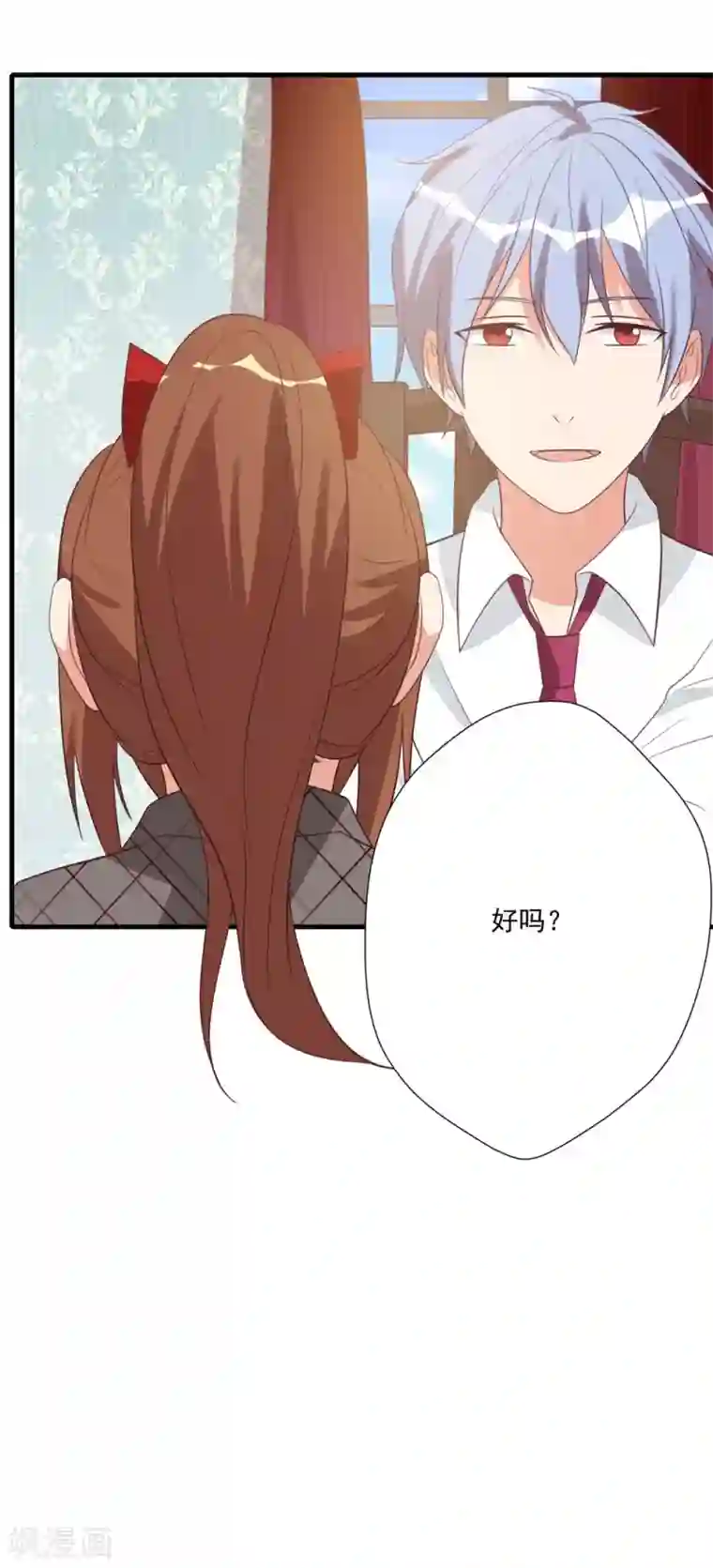 刀与蔷薇木第33话