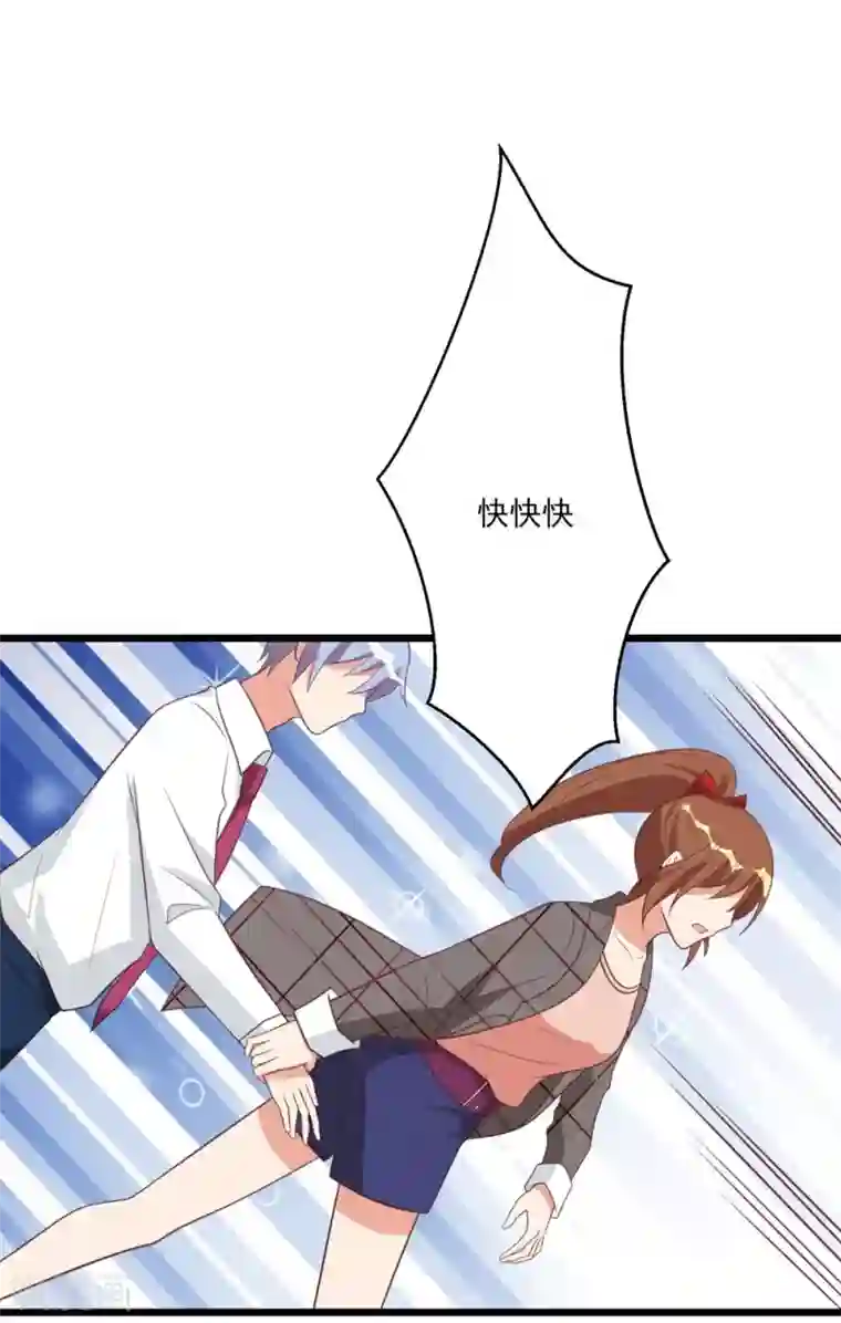 刀与蔷薇木第33话