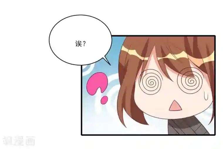 刀与蔷薇木第34话