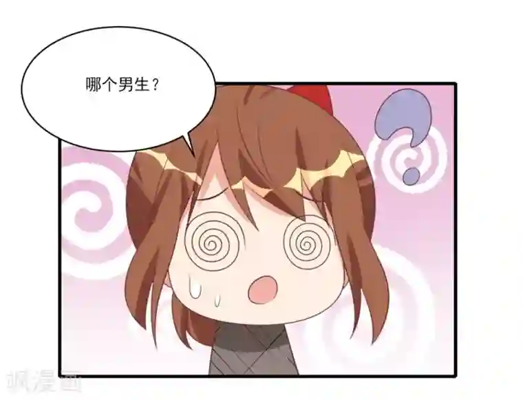 刀与蔷薇木第35话