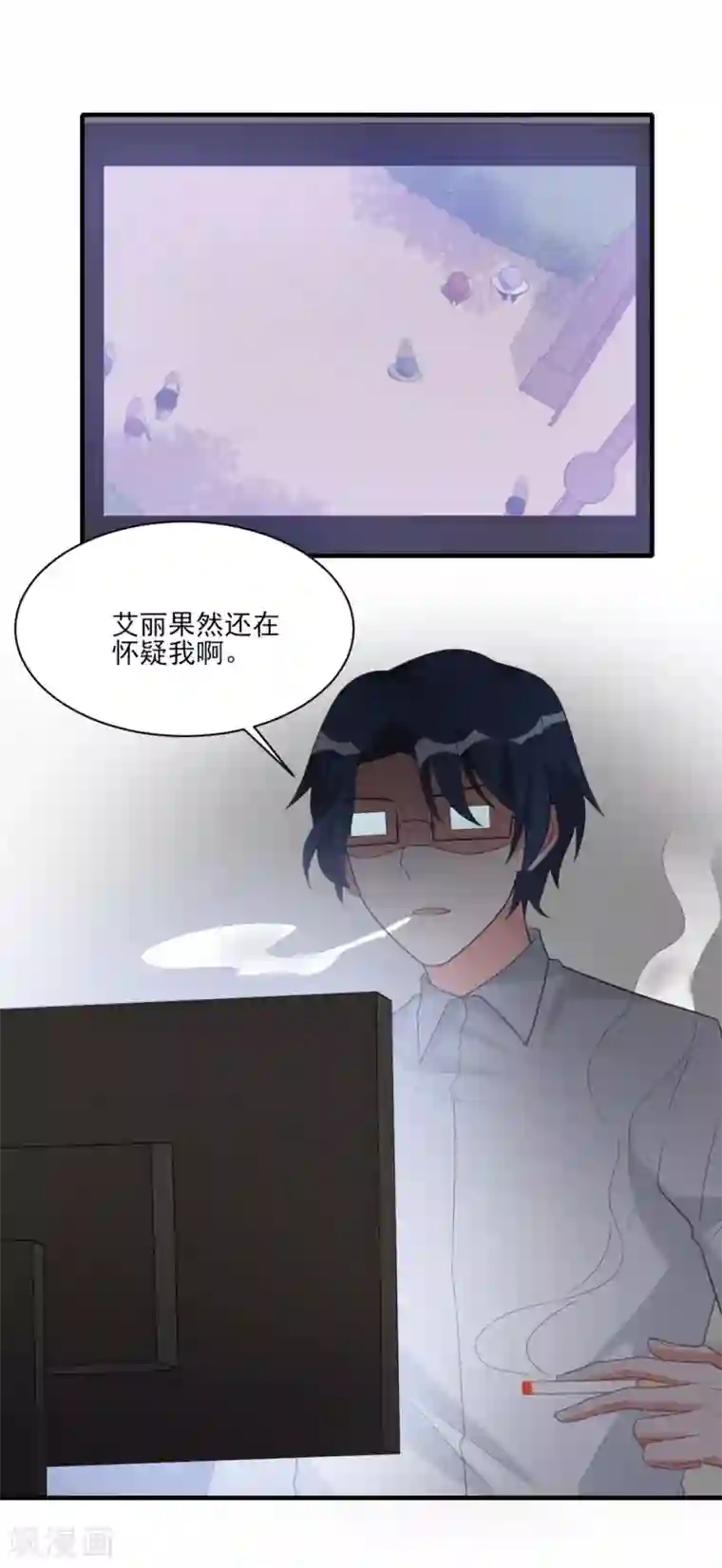 刀与蔷薇木第35话