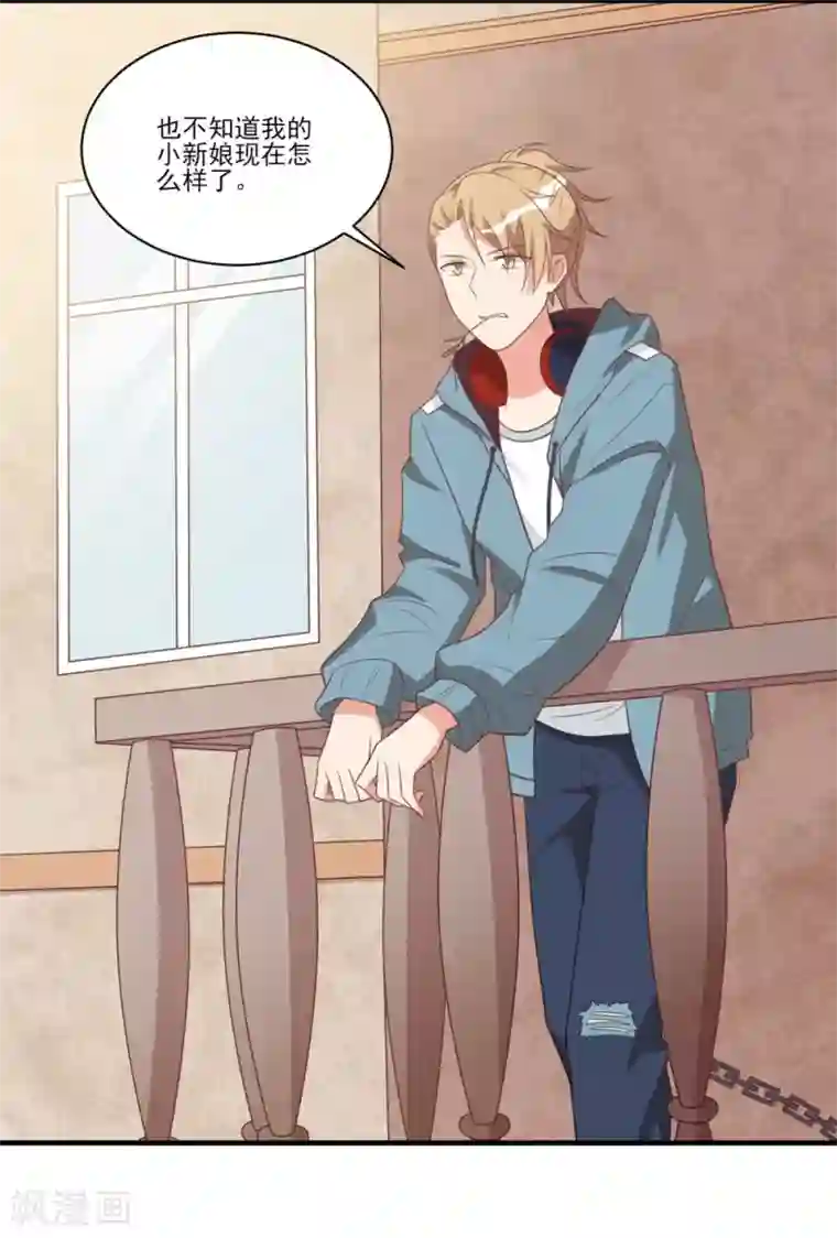 刀与蔷薇木第35话