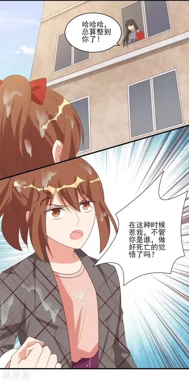 刀与蔷薇木第35话