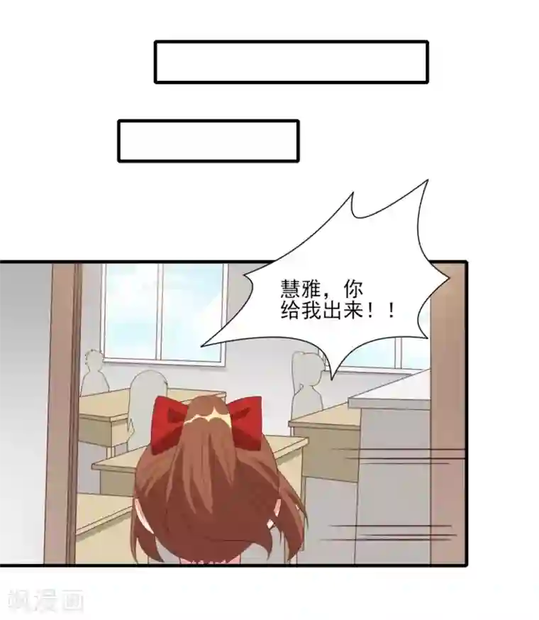 刀与蔷薇木第35话