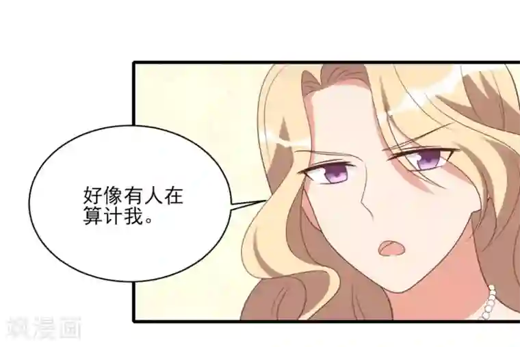 刀与蔷薇木第36话