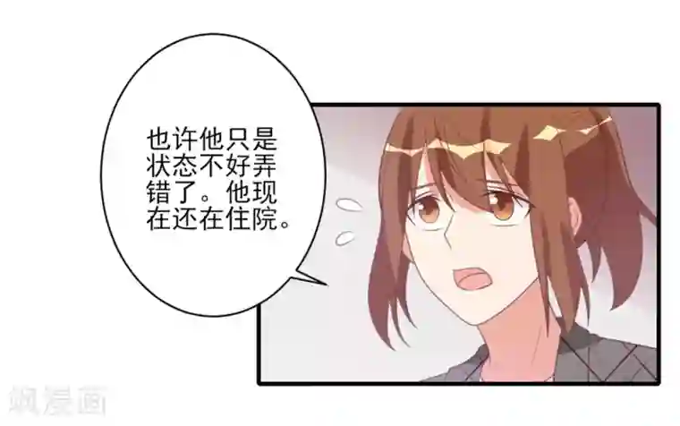 刀与蔷薇木第36话
