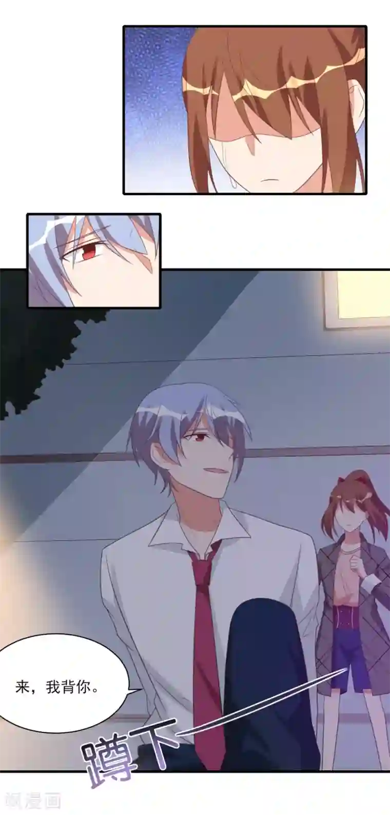 刀与蔷薇木第36话