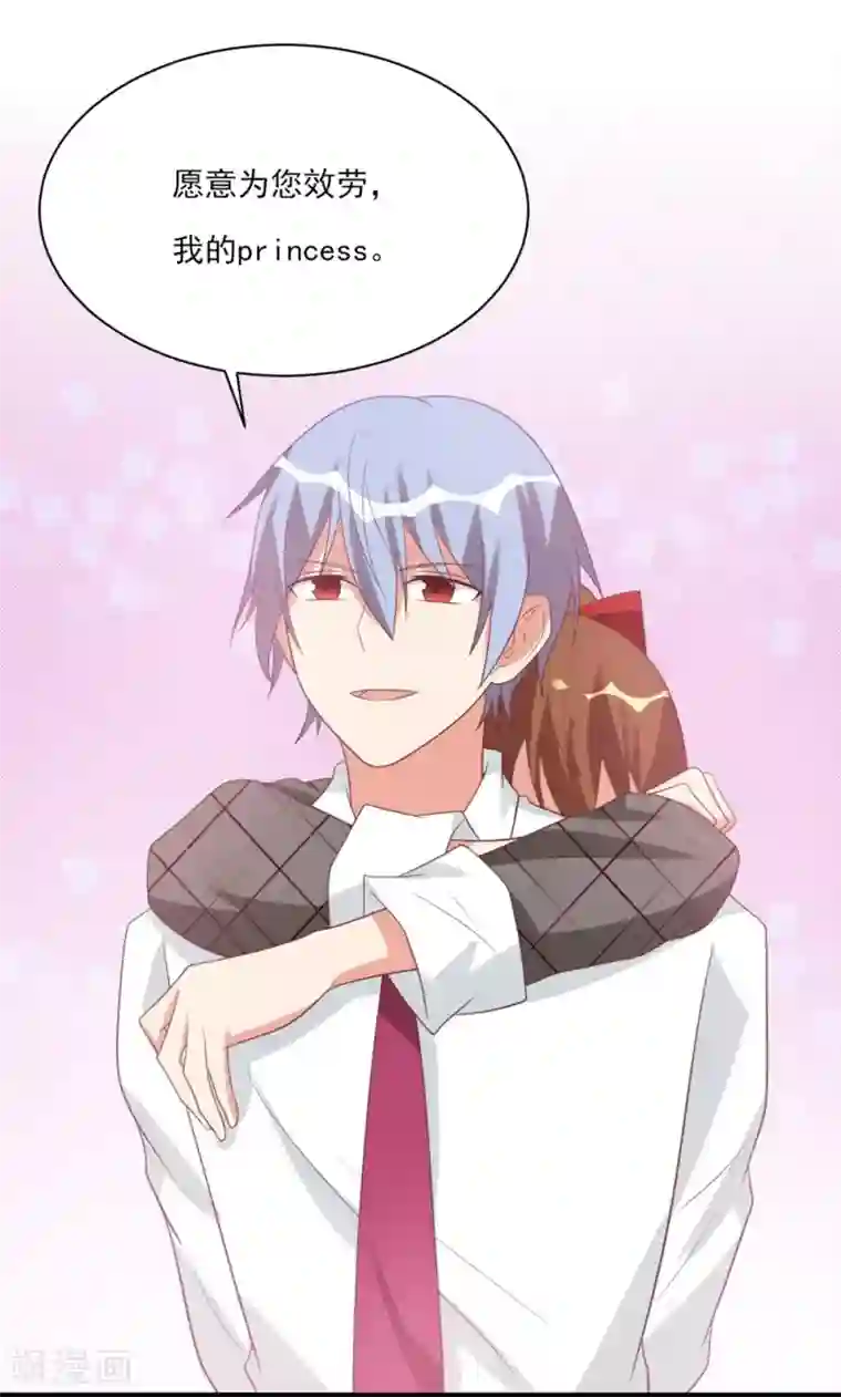 刀与蔷薇木第37话