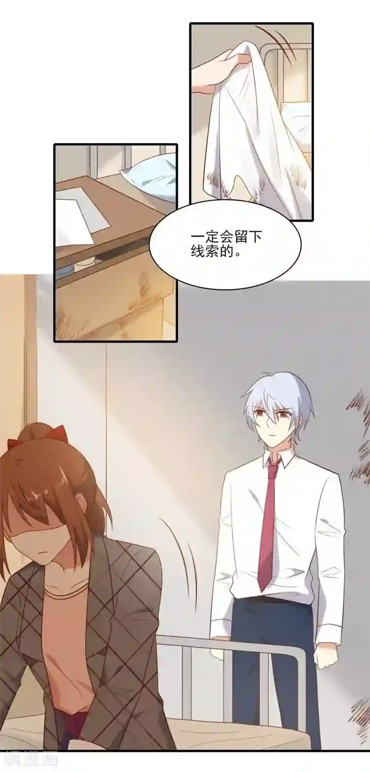 刀与蔷薇木第38话