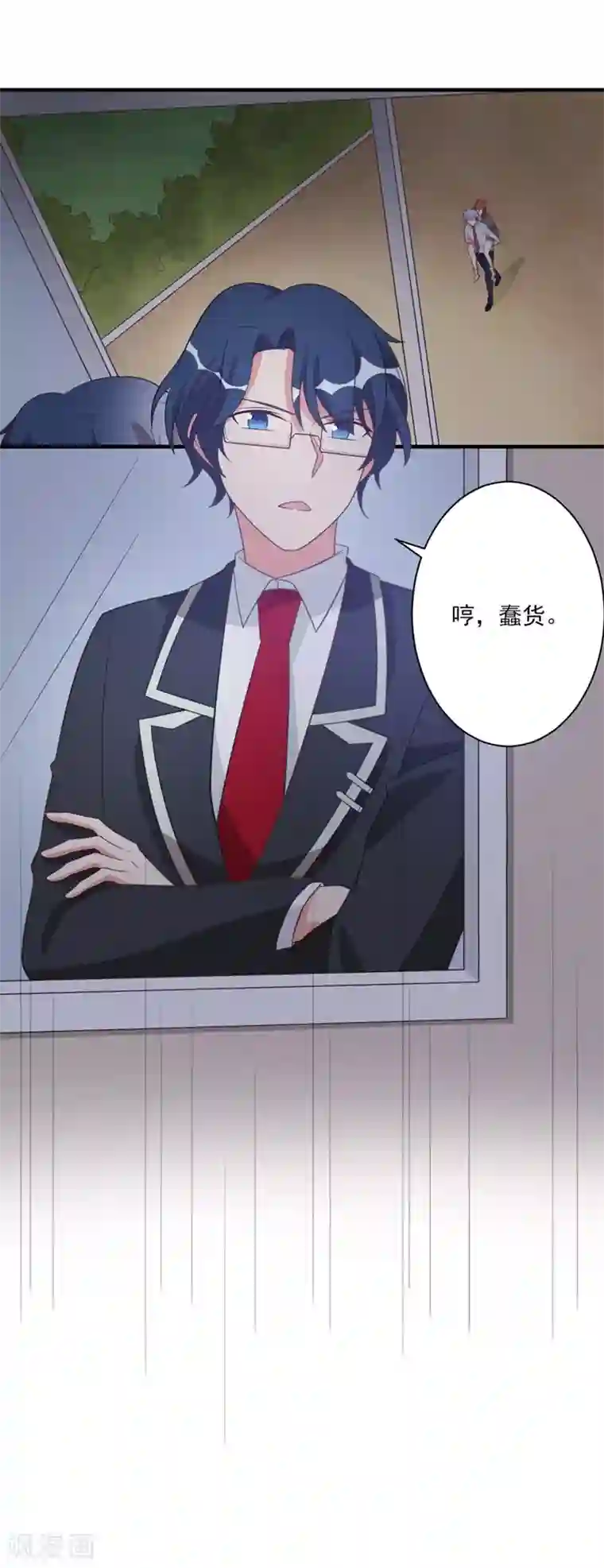 刀与蔷薇木第38话