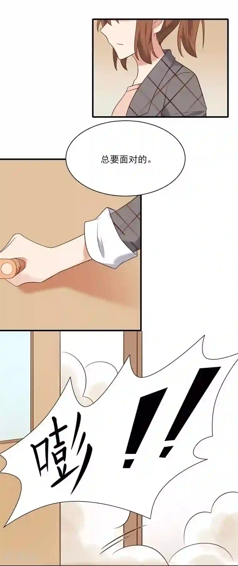 刀与蔷薇木第38话