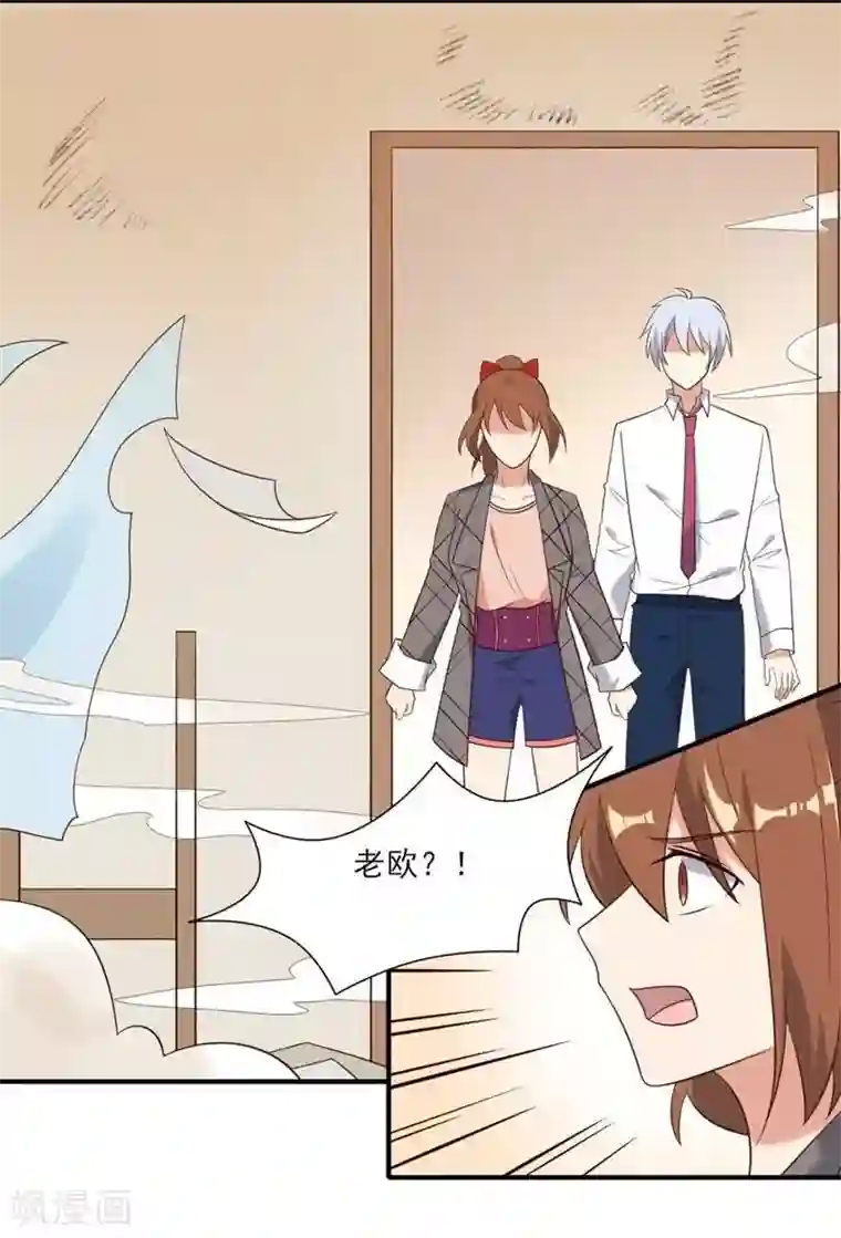 刀与蔷薇木第38话