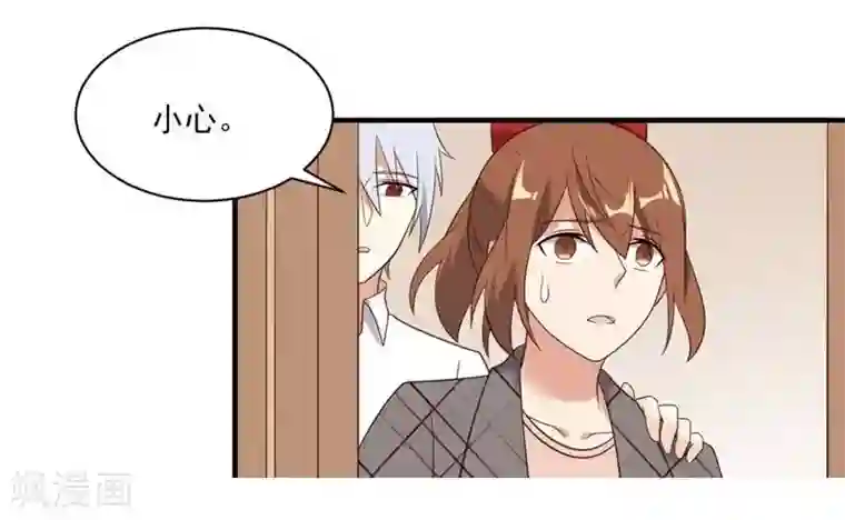 刀与蔷薇木第38话