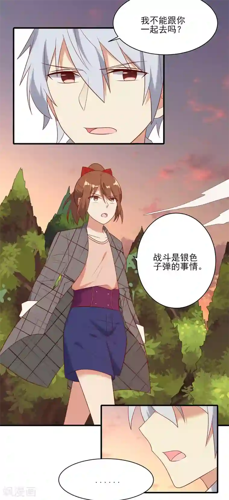 刀与蔷薇木第39话