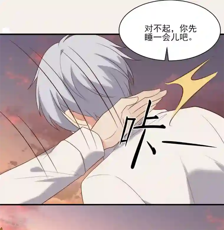 刀与蔷薇木第39话
