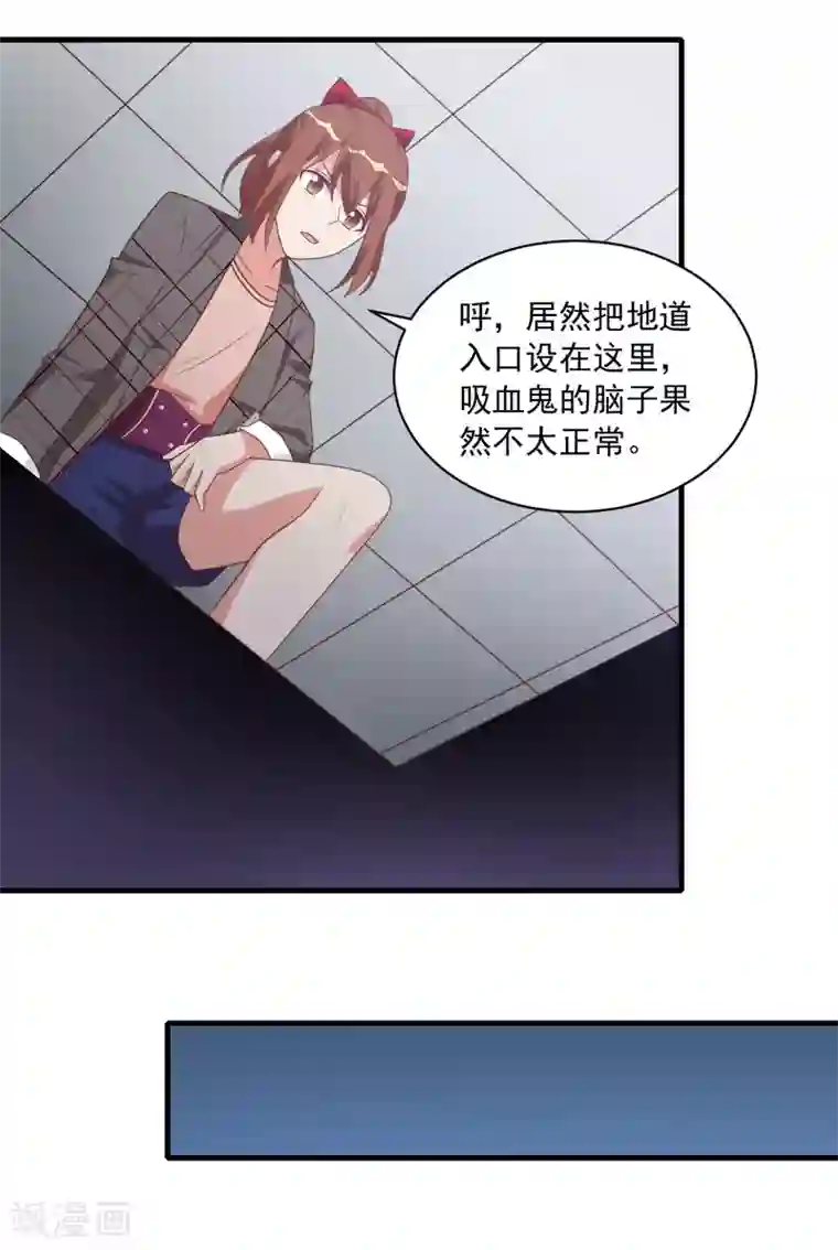 刀与蔷薇木第39话