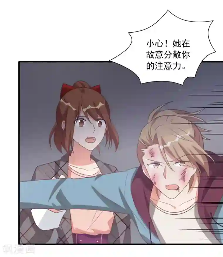 刀与蔷薇木第40话