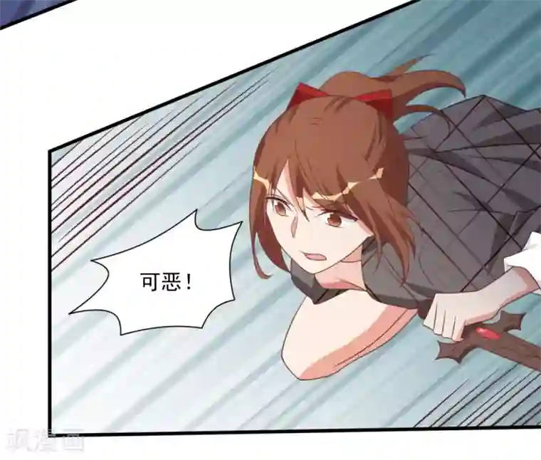 刀与蔷薇木第40话