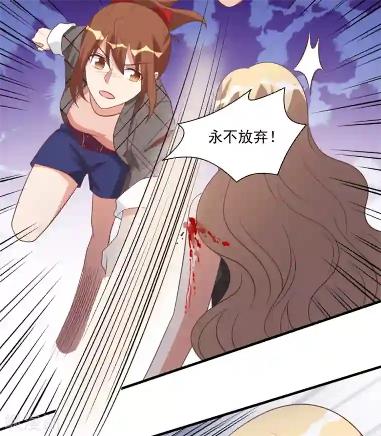 刀与蔷薇木第40话