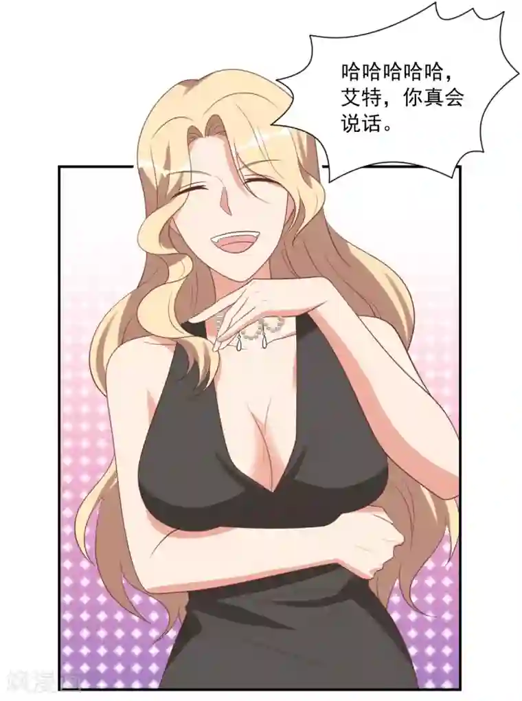 刀与蔷薇木第42话