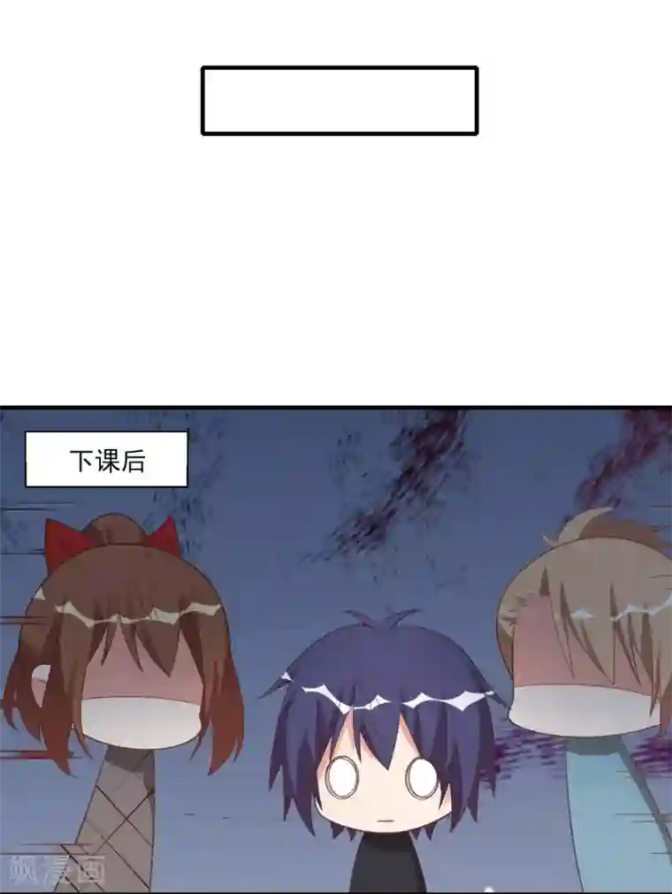 刀与蔷薇木第43话