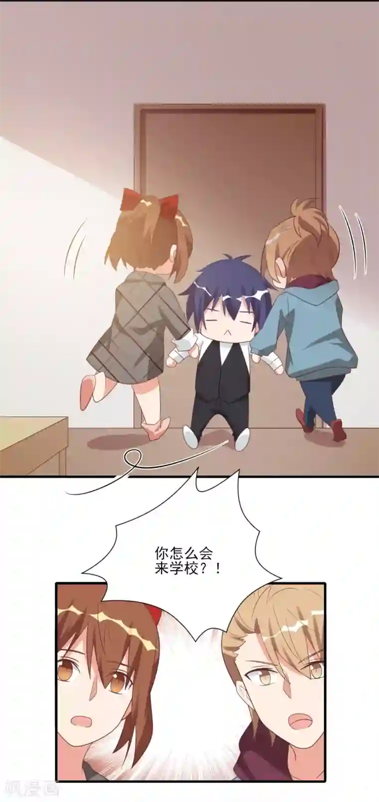 刀与蔷薇木第43话