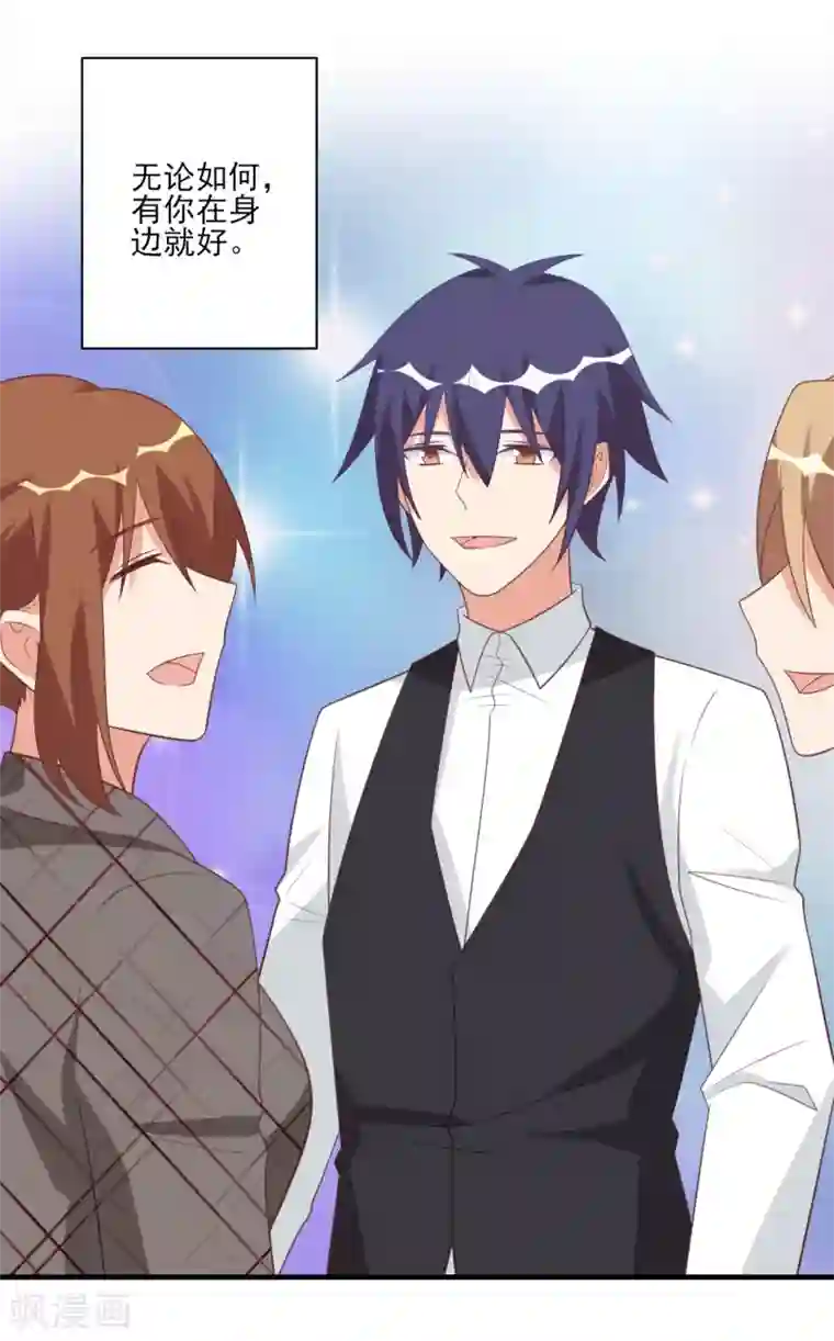 刀与蔷薇木第43话