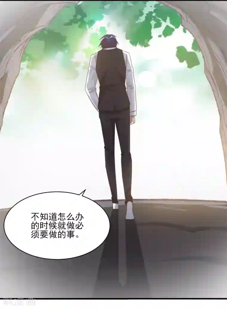 刀与蔷薇木第43话