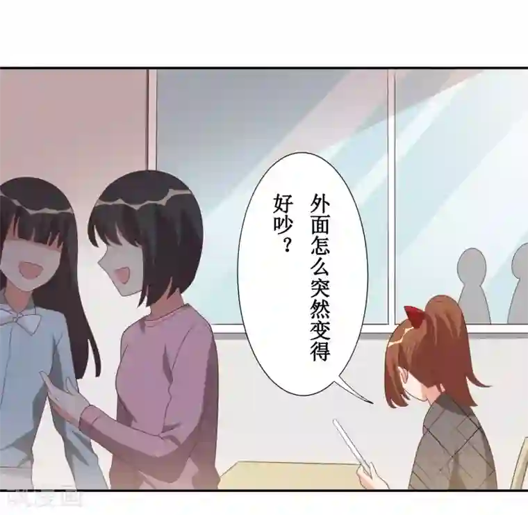 刀与蔷薇木第45话