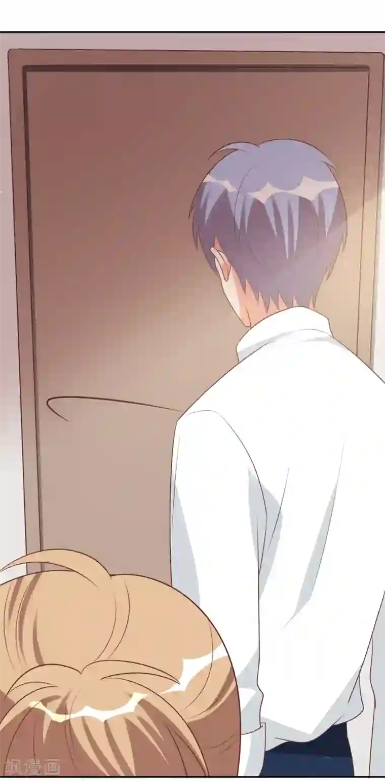 刀与蔷薇木第45话