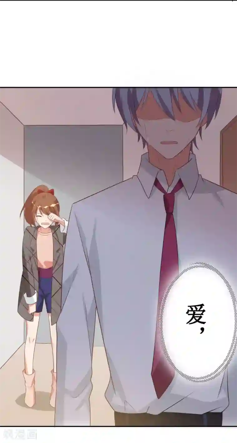 刀与蔷薇木第45话