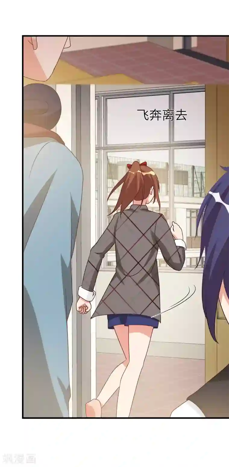 刀与蔷薇木第46话