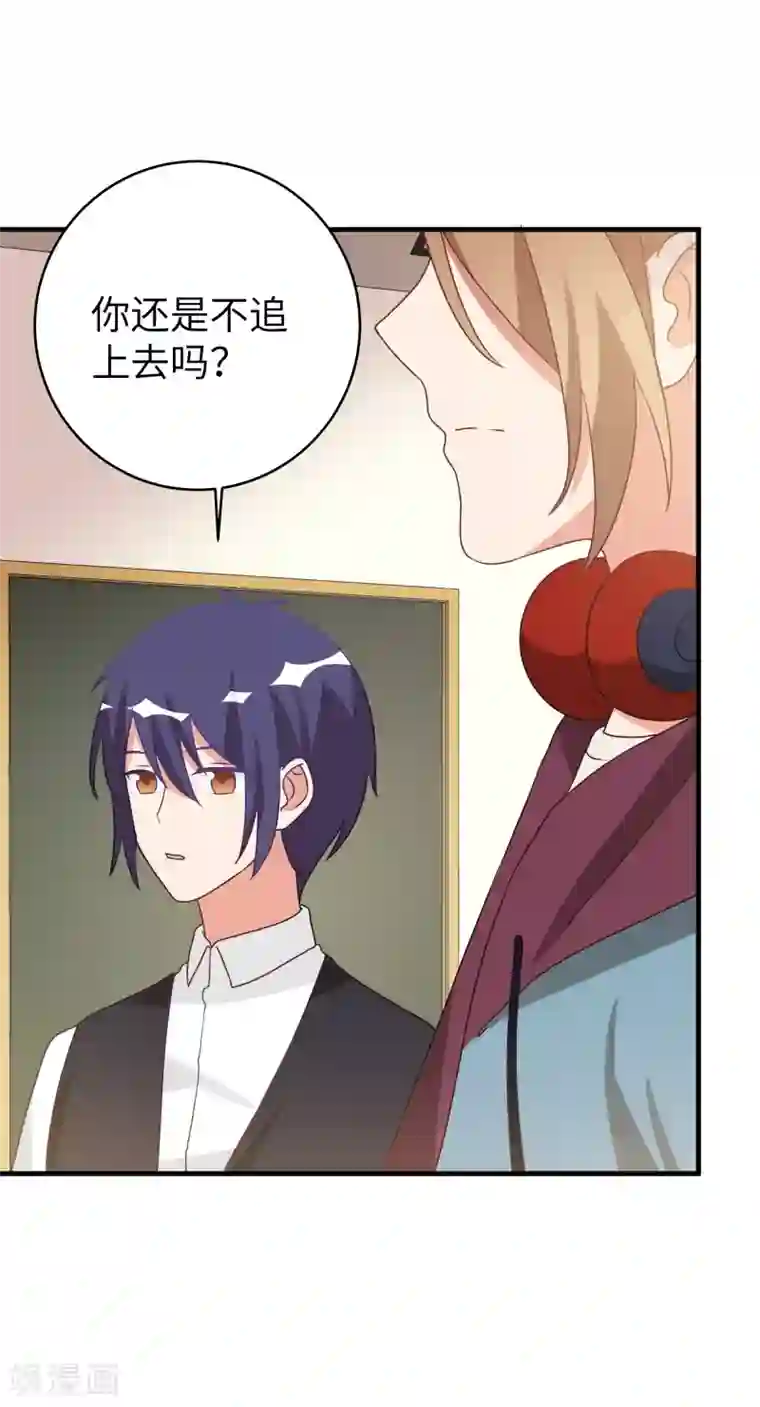 刀与蔷薇木第46话